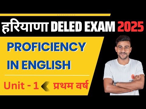 proficiency in english d.el.ed 1st year | proficiency in english question answers #deled #haryanajbt