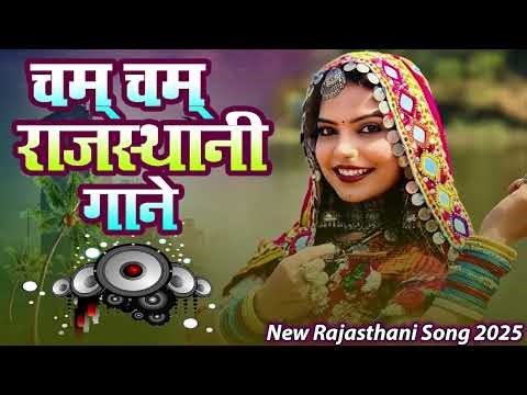 Rajasthani Superhit songs| Juke BOX | #Anil Rawat | Hit Song | Non Stop Rajasthani Song