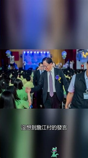Councilor Slams Student for "Bullying"! Graduation Joke Sparks Online Backlash