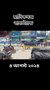 2.1K views · 35 reactions | BMTV LIVE | BMTV LIVE | Facebook