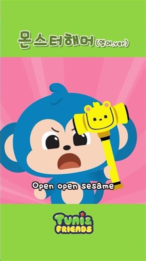 Monster Hammer🔨 | 트니트니 교구 동요 | 인기 어린이 동요 | 트니와프렌즈 동요 애니메이션 | 영어 버전