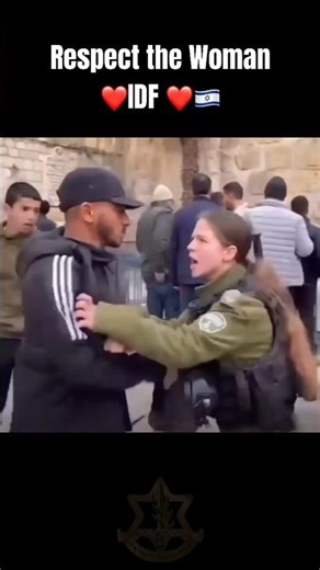 IDF Woman Power 🕎🔯 #shorts #viral #power