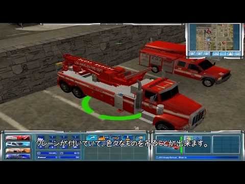 【EM4】Emergency4 フリーモードをプレイ！【#1 前編】