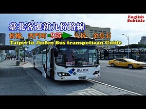 [Taipei Bus new Jiufen route Guide] You can take a bus from Ximending to Jiufen.