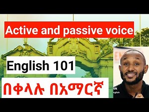 Active and passive voice | በሁላችሁም ጥያቄ መሠረት |How to change active to passive Communicative English 2