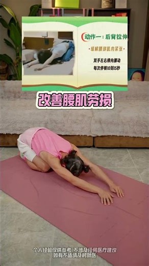 Ancient Demon Sisters' Work Break Rituals: Unveiled