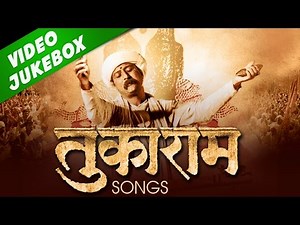 Tukaram Songs | Video Jukebox | Popular Marathi Songs | Jeetendra Joshi, Radhika Apte