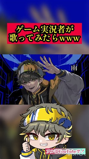 【オタク男子が】Dec.歌ってみたらヤバいwww #新人vtuber #歌ってみた #kanaria #Dec #新人実況者