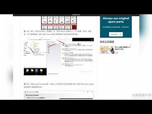 SQL 2019 Express 使用 預設執行個體(本機伺服器名稱)，安裝細節【教學】