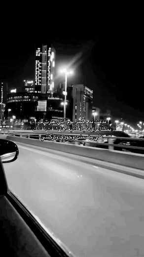 ‏الله ياخذني يوم حبيتك #اكسبلورexplore #fyp #foryou