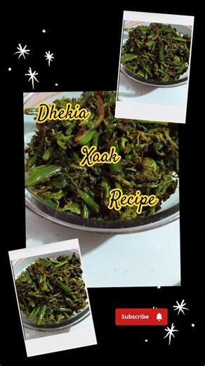 ঢেকীয়া শাক ভাজি | Assamese Fiddlehead Fern Stir Fry 🌿✨#fiddleheadfern #assameserecipe #cooking
