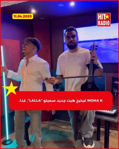 18K views · 49 reactions | Hit Radio on Reels | Facebook