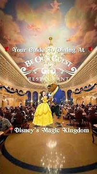 Guide to dining at the Be Our Guest Restaurant in Disney's Magic Kingdom! #beautyandthebeast #disney