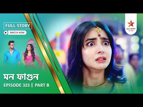 Full Story | Mon Phagun | Episode 323 | Part B