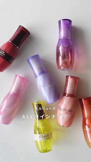 ミルボン公式(milbon) on Instagram: "エルジューダ全ラインナップをご紹介✨ 使ってみたい／今使っているエルジューダがあれば教えてくださいね😍 📍紹介アイテム ・エクストラリペア セラム ・エクストラリペア ミルキーセラム 各120mL ￥3,960（税込） ・フリッズフィクサー エマルジョン ・フリッズフィクサー エマルジョン＋ 120mL ￥3,630（税込） ・サンプロテクト セラム 120mL ￥3,388（税込） ・サンプロテクト エマルジョン 120mL ￥3,388（税込） ・サンプロテクト オイル 50mL ￥3,388（税込） ・サンプロテクト バーム 40g ￥3,388（税込） ・ＦＯ ・ＭＯ 各120ml ￥3,146（税込） ・エマルジョン ・エマルジョン＋ 各120g ￥3,146（税込） ・リンバーセラム ・メロウセラム 各120ml ￥3,388（税込） ・グレイスオン セラム 120ml ￥3,388（税込） ・グレイスオン エマルジョン 120g ￥3,388（税込） ・ブリーチケア セラム 120ml ￥3,388（税込）