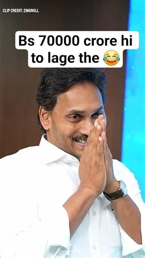 New capital Amrawati