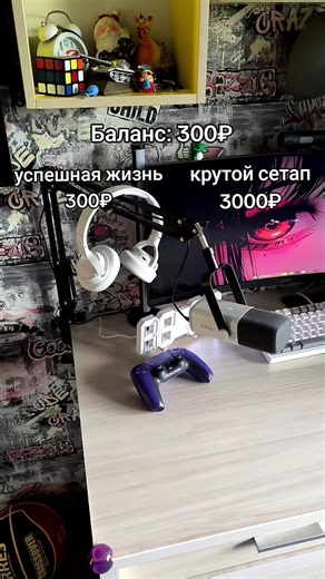 Aesthetic PC Setup Design Tour | ТГК: isashenka_blog