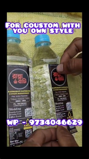 AMARA CUSTOMS | Startup | Business | Kolkata | Amara Customs Now in Nadia, Chakdaha 🥳 . . . #viralvideo #foryou #instadaily #viralreels #explorepage #instaviral #instagrowth #explore... | Instagram