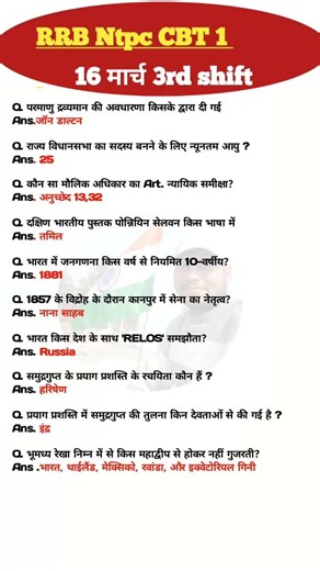 16 March 3rd Shift | Ntpc question paper cbt 1 Railway NTPC Exam Analysis #rrbntpcexamanalysis2026