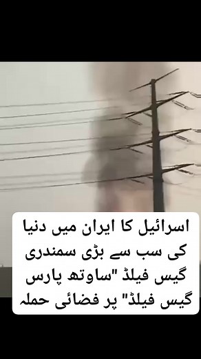 Muhammad Ismail on Reels