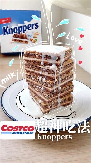 Teatea的手帳 on Instagram: "#好市多新品 #Knoppers #Storck 在澳洲超夯的Knoppers餅乾終於在台灣好市多也買得到了！ 五層酥脆層次口感 超值得購入 上下是酥脆格子餅乾 中間一層黑巧克力及白巧克力 還帶有淡淡杏仁果的香氣 跟大家偷偷說一個超神吃法 那就是一定要「泡冰牛奶」！ 冰牛奶會吸附在內裡巧克力層 上下的酥脆格子也會沾滿冰鮮奶 厲害的是它還能保有酥脆口感！ 又脆又多汁！吃起來很新奇 超神奇口感必嘗試 好市多開賣了 快去買來試試 ========== 喜歡記得追蹤Teatea➡️ @eating_holic 開箱療癒小物 幫大家避雷 ========== #teatea吃好市多"