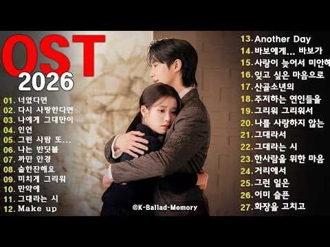 All-Time Best 100 Korean Drama OSTs & Movie Soundtracks: Ad-Free 🎶 Iconic Tracks That Will Make Y...