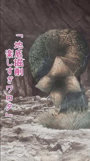 教えて語り手ちゃん！《ドール》編【クトゥルフ神話のアーティファクト/クリーチャーを紹介】 #Shorts #クトゥルフ #trpg