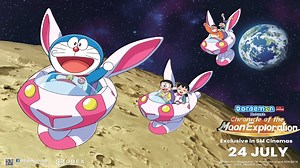 Take an exclusive look at the meet & greet with Doraemon & friends last July 19 at SM Mall of Asia! Doraemon The Movie: Nobita's Chronicle of the Moon Exploration is now showing exclusively in SM Cinema! Book now: http://bit.ly/DoraemonAtSMCinema | SM Cinema