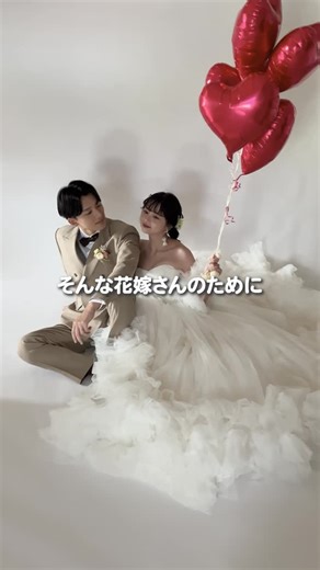 結婚式の全部がわかる💕プレ花嫁のお勉強アカウント on Instagram: "結婚式初回打ち合わせ前にやるべきことまとめ✍️ ┈┈┈┈┈┈┈┈┈┈┈ ⁡ これを読めば結婚式の全部がわかる🏹 花嫁さんのお勉強アカウント🤎 ⁡ @weddingnews_dandori 🕊 ⁡ 入籍日の決め方や結婚式に必要なノウハウ🌟 編集部が厳選したトレンドをまとめてご紹介🌷 ⁡ 知らなかった・こうすればよかったを 一緒に防いで行きましょう🫡 ⁡ ストーリーでは編集部おすすめ記事を 毎日投稿しています🧚 ⁡ ぜひプロフィールからフォローしてくださいね🌟 ⁡ ┈┈┈┈┈┈┈┈┈┈┈ #結婚式準備 #ウェディング #ウエディング #花嫁 #プレ花嫁 #結婚式 #結婚 #披露宴 #プレプレ花嫁 #プロポーズ #婚約 #入籍 #婚姻届 #結婚指輪 #婚約指輪"