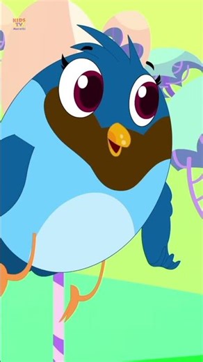 Chiv Chiv Chimni, चिव चिव चिमणी, Marathi Balgeet for Kids #shorts #kidsvideo #animation #trending