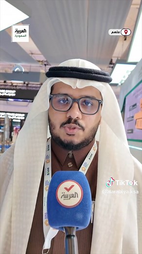 عرض مدرعة جامعة الأمير سطام بن عبدالعزيز