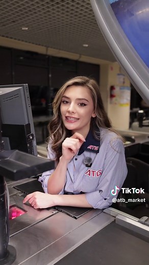 Додаток АТБ: Все, що потрібно під рукою