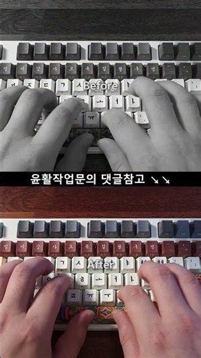 [Wk키보드공방] 260107 바밀로 va108mac 저소음적축 공방 풀윤활 작업