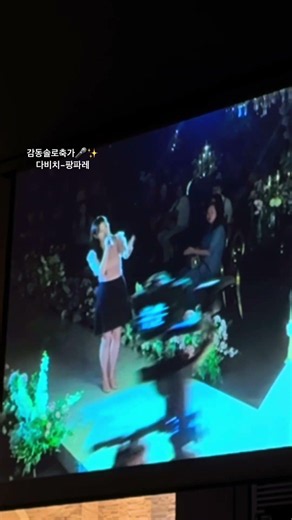 [여자솔로축가] 다비치 - 팡파레 #축가 #가요축가 #축가섭외 #웨딩영상 #wedding #다비치 #팡파레