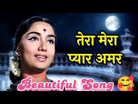 तेरा मेरा प्यार अमर | Tera Mera Pyar Amar | Asli Nakli Hindi Movie | Lata Mangeshkar | Evergreen