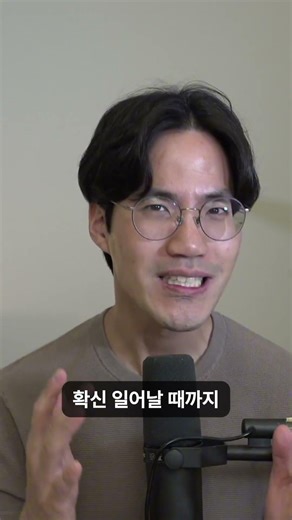 기도는 언제까지 해야 할까요?