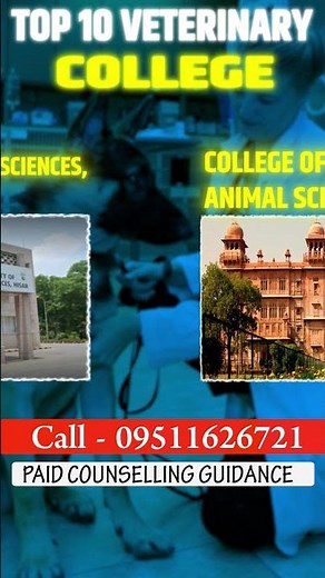 😍 Top 10 Veterinary Colleges in India | Fees & Courses Explained | VCI Admission Guide 2024