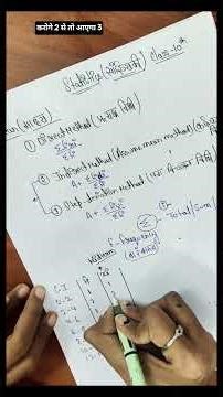 class 10th | Maths | How to find Mean ? ( By Direct Method)