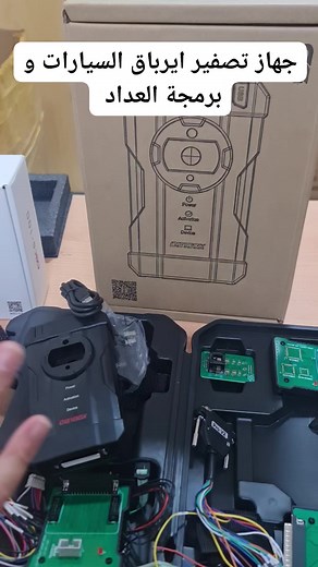 جهاز تصفير الايرباق وتعديل العداد و برمجة الشيبات Newest CGDI CG100X New Generation Programmer for Airbag Reset Mileage Adjustment and Chip Reading Support MQB Functions Including Airbag Reset, Mileage Adjustment, ECU and BCM Chip Reading 2. Support BMW Land Rover Key match #Airbag #crash #repair #BMW #landrover #key_programming #airbag_reset #airbag_repair #تصفير_الايرباق #تنزيل_عداد #كراش #برمجة_الايرباق | جهاز كشف اعطال السيارات