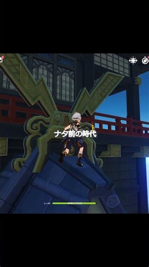 pov you play genshin in 2021 #genshinimpact #hoyocreators