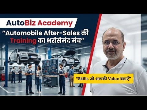AutoBiz Academy - your learning partner for automobile after-sales training.