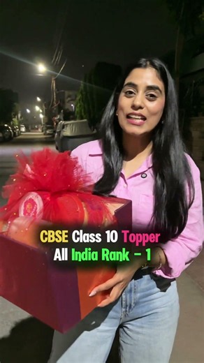 CBSE Class 10th AIR-1🔥 #samridhimam #physicswallah #class10 #cbse #topper #pookie #boardexam