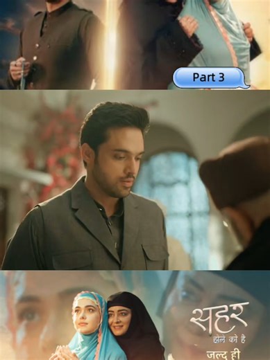 Seher Hone Ko Hai Episode 27: Full Episode January 7