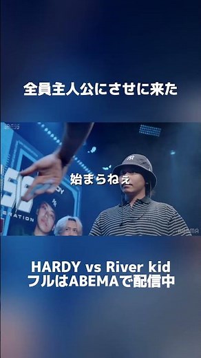 全員主人公にさせにきたラッパー