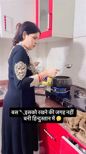 दोस्तों इसको कहाँ रखते है कोई बतायेगा?🤔|@gunjanofficial2017 #short #relatable #youtubeshortvideo