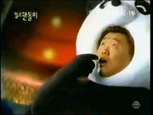 헬로 팬돌이 광고 두번째(2000)