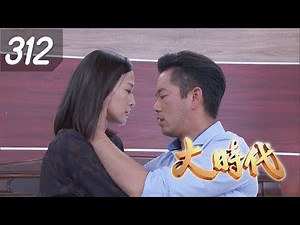 Great Times EP312 (Formosa TV Dramas)