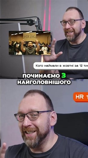 IT Новини: Найдорожчі найми, ШІ, Java FX, та TypeScript #shorts