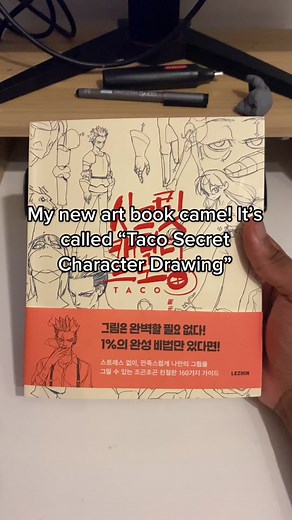Taco Secret Character Drawing Book - Art Tutorials in Korean