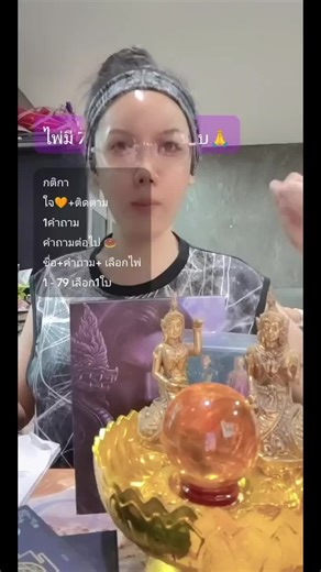 KRITSANAPHAT CHAMSAARD ขอบคุณสำหรับการสนับสนุนอันเหลือเชื่อใน LIVE ของฉัน! ฉันจะสร้างเนื้อหา LIVE ที่ดีขึ้นต่อไป! #tiktoklive #livehighlights #livegift #handhearts #มออมใจ